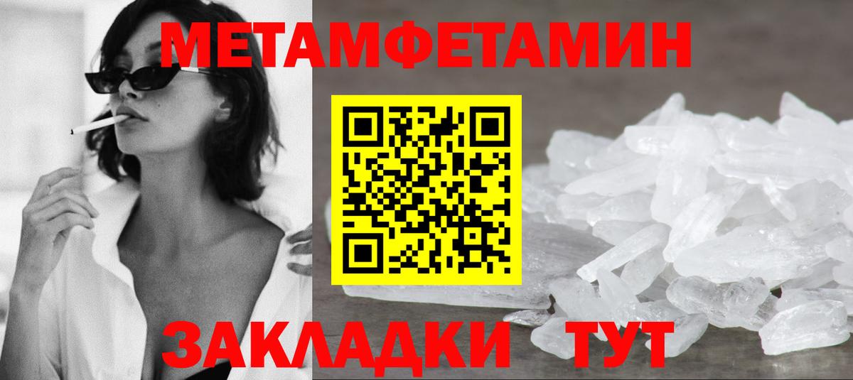 АМФ  MEGA вход  АМФЕТАМИН  Похвистнево  Вход с VPN  Амфетамин 97% 