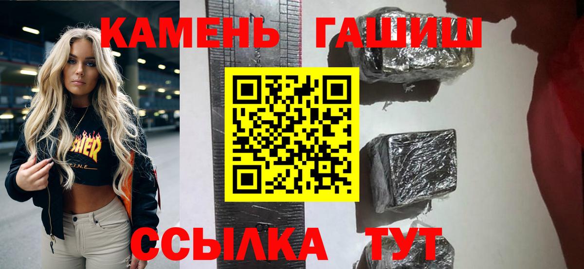 Похвистнево  где продают наркотики  Вход с VPN  ГАШИШ VHQ  ГАШИШ VHQ  ГАШИШ 