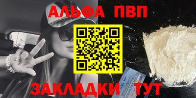 ПСИЛОЦИБИНОВЫЕ ГРИБЫ Рузаевка