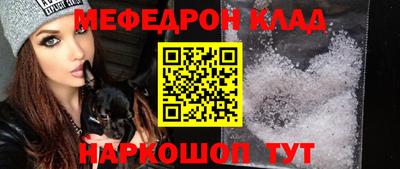 первитин Рязань