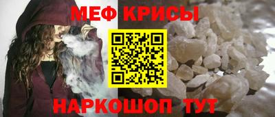 первитин Рязань