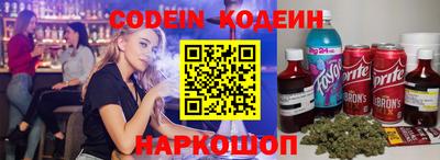 первитин Рязань