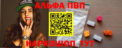 первитин Рязань