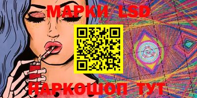 ПСИЛОЦИБИНОВЫЕ ГРИБЫ Рузаевка