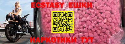 ПСИЛОЦИБИНОВЫЕ ГРИБЫ Рузаевка