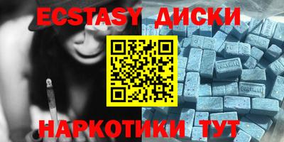 ПСИЛОЦИБИНОВЫЕ ГРИБЫ Рузаевка
