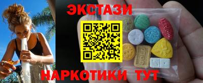 ПСИЛОЦИБИНОВЫЕ ГРИБЫ Рузаевка