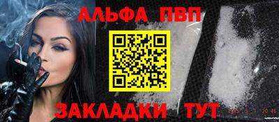 первитин Рязань