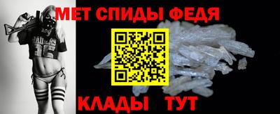 первитин Рязань
