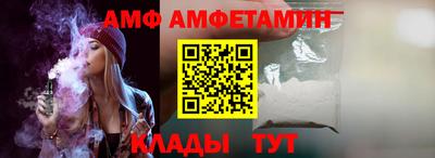 первитин Севастополь