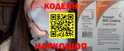 первитин Рязань