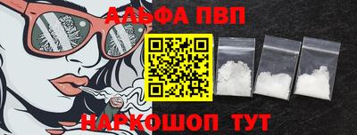 apvp Рыбинск