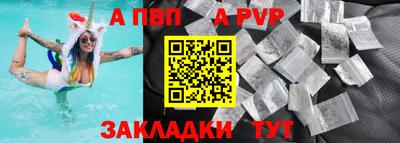 первитин Рязань
