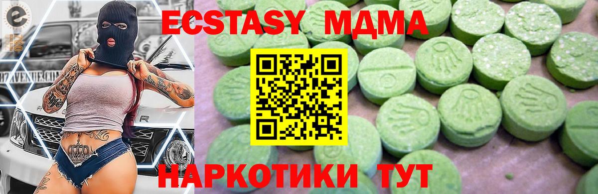 MDMA Molly Похвистнево