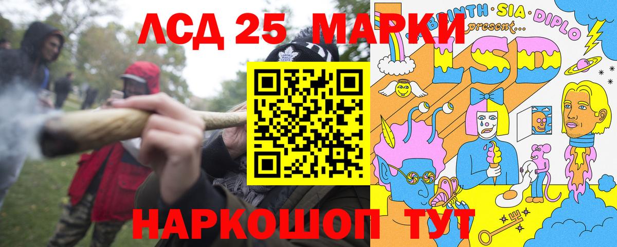 Марки NBOMe 1500мкг  Вход с VPN  Марки NBOMe 1500мкг  Похвистнево 