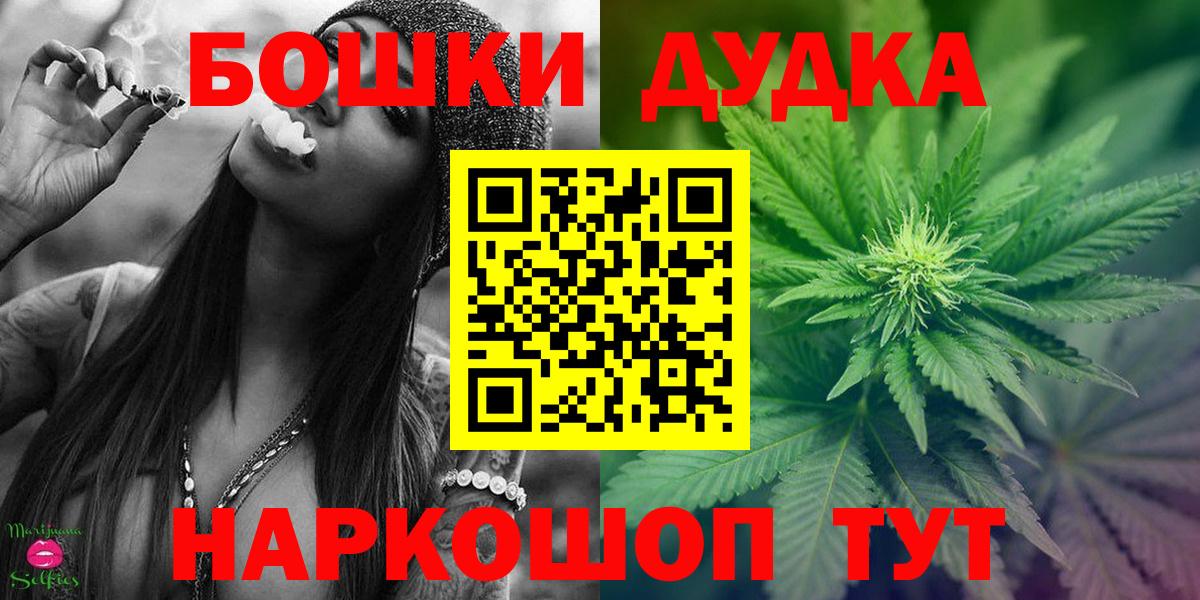 Похвистнево  Марихуана AK-47  Вход с VPN  Марихуана SATIVA & INDICA  Каннабис индика 