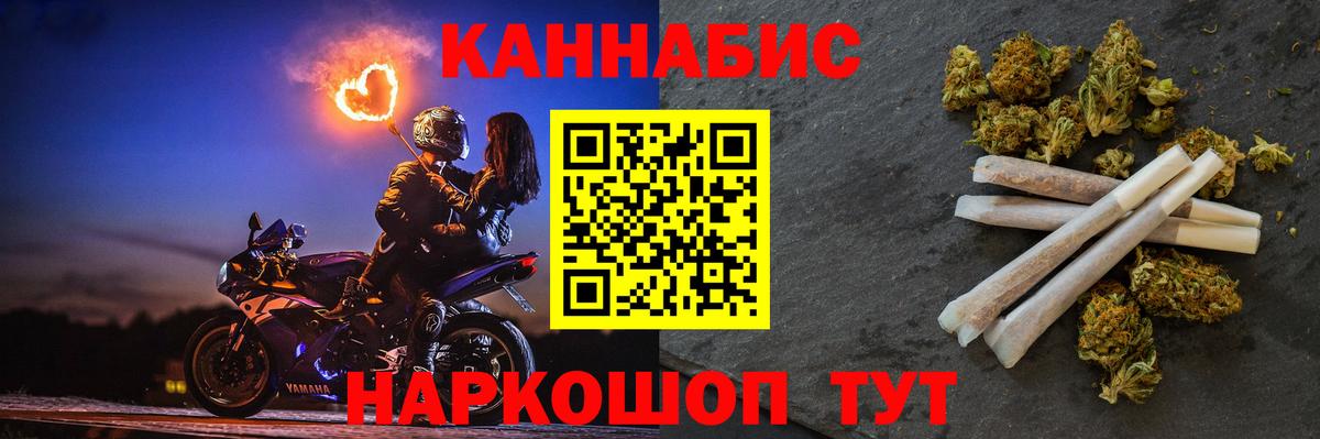 Марихуана гибрид Похвистнево